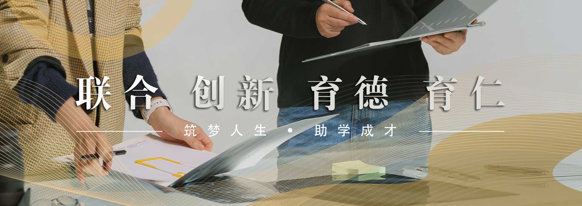 首页轮播图1