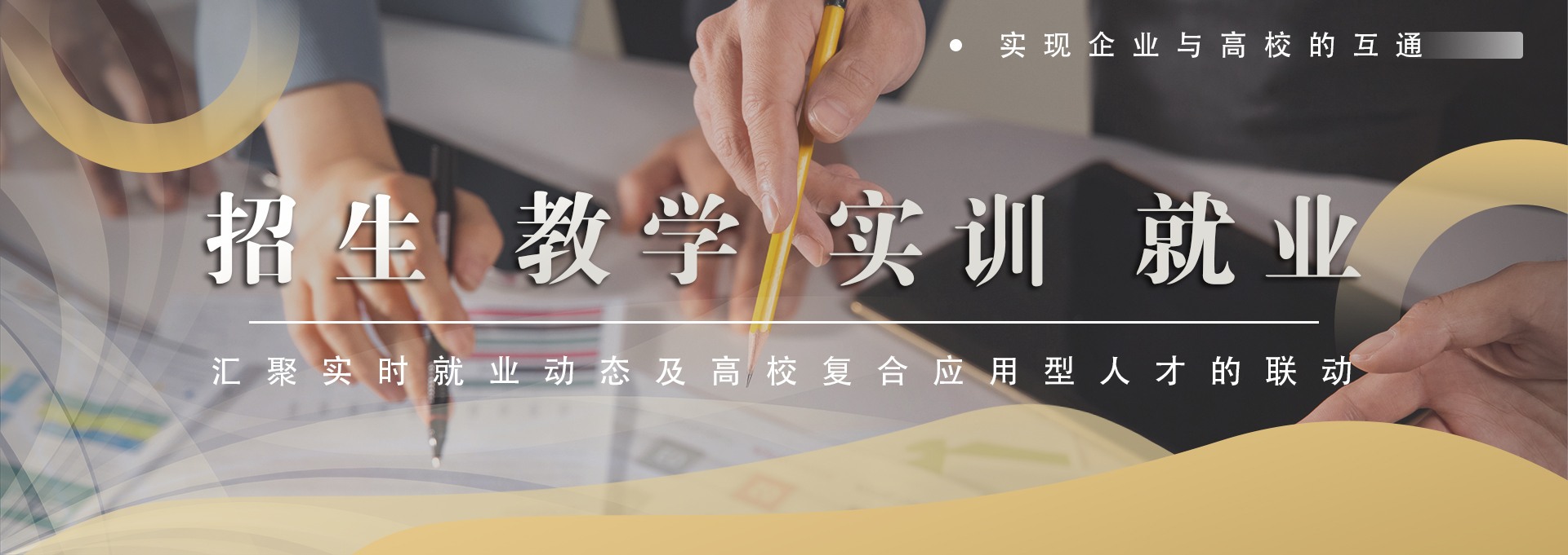 首页